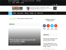 Tablet Screenshot of bograsangbad.com
